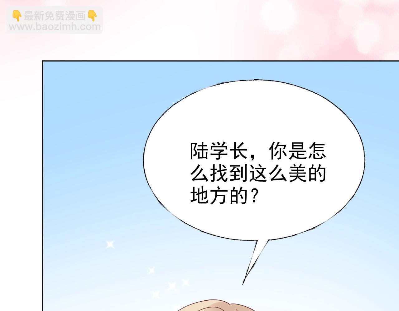 第85话 给我做饭！(1/2)-第86话