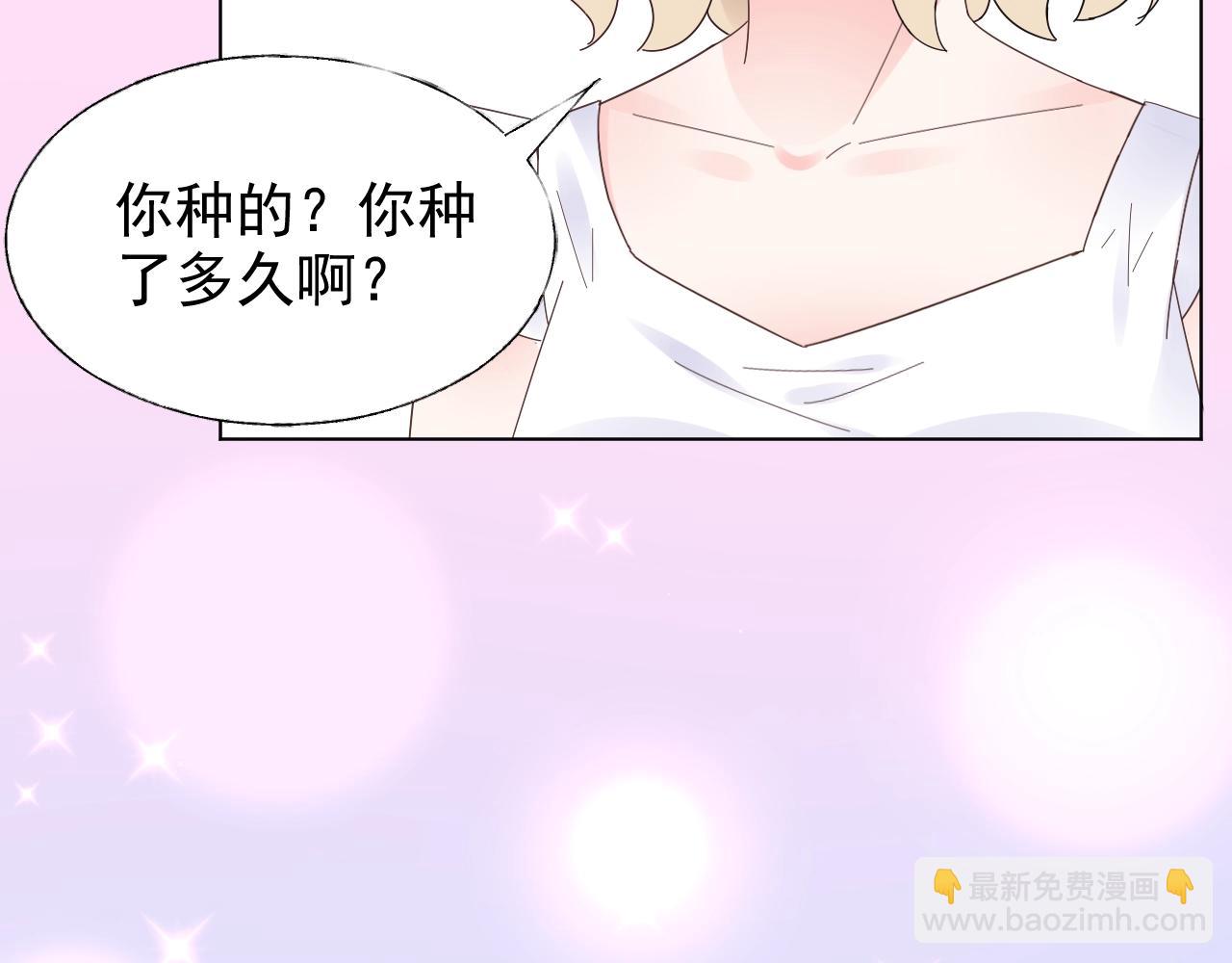 第85话 给我做饭！(1/2)-第86话