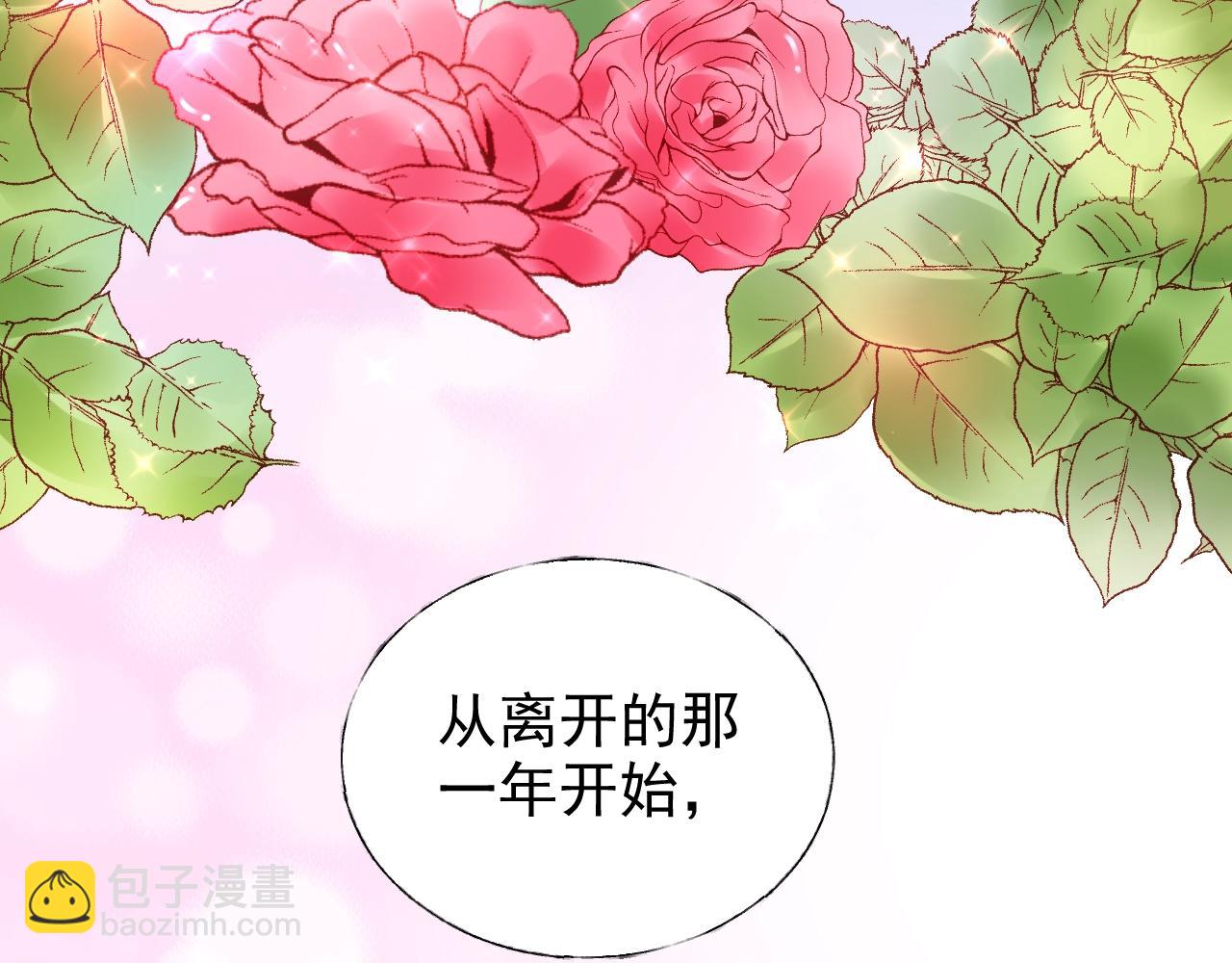 第85话 给我做饭！(1/2)-第86话