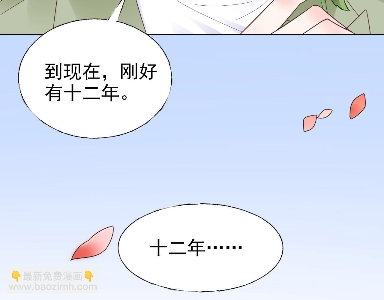 第85话 给我做饭！(1/2)-第86话