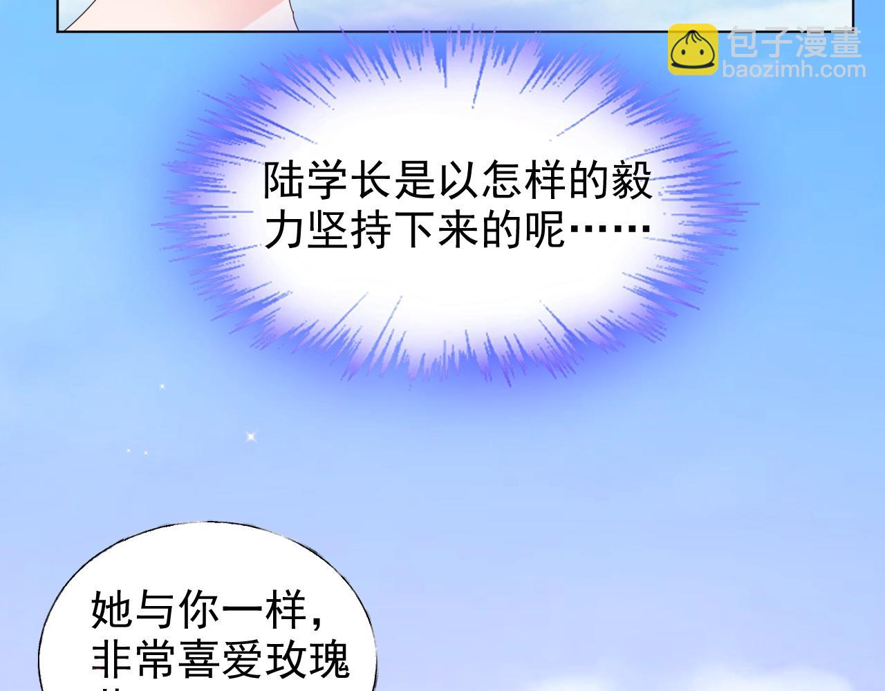 第85话 给我做饭！(1/2)-第86话