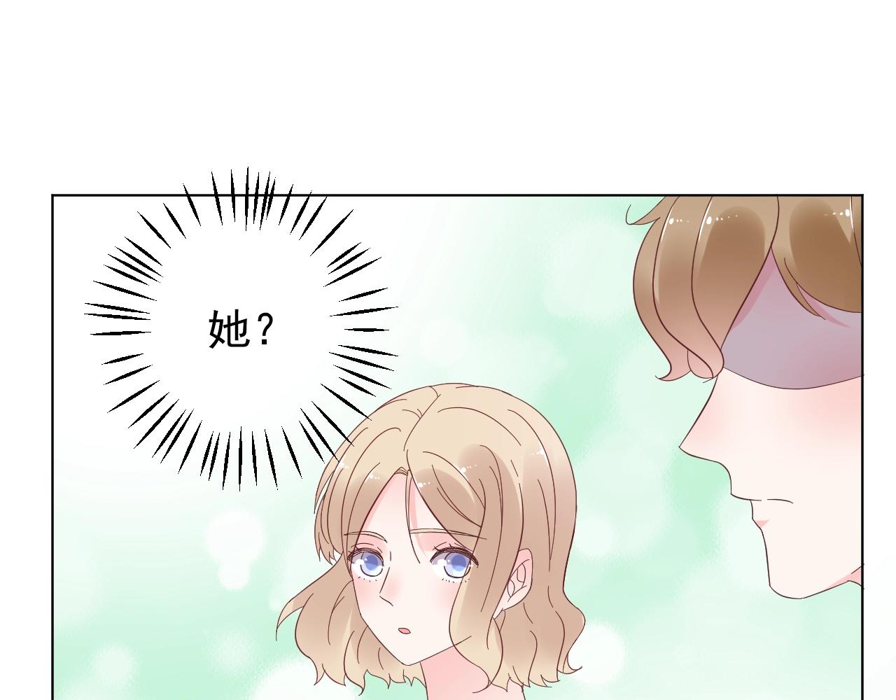 第85话 给我做饭！(1/2)-第86话