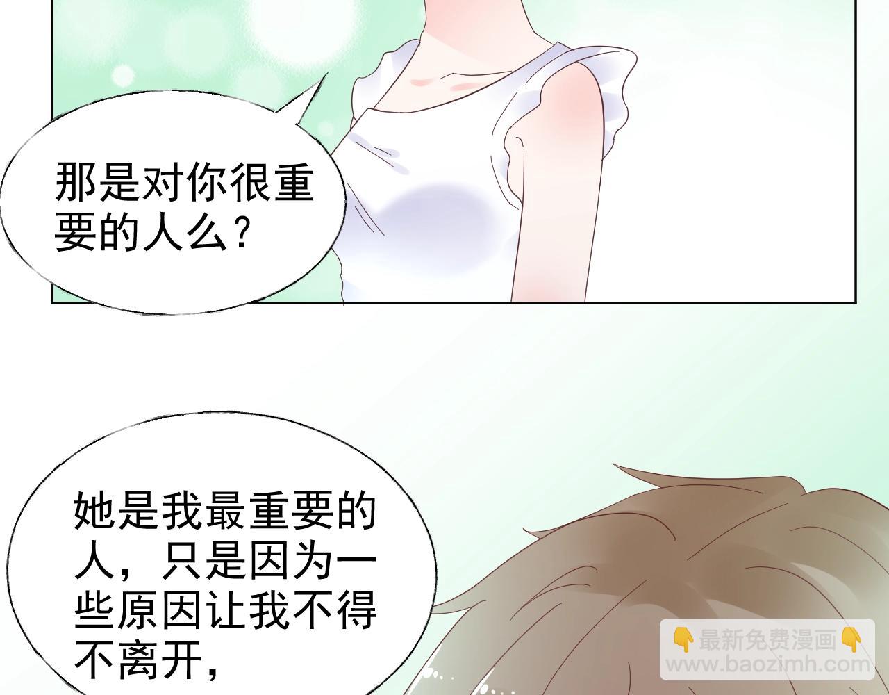 第85话 给我做饭！(1/2)-第86话