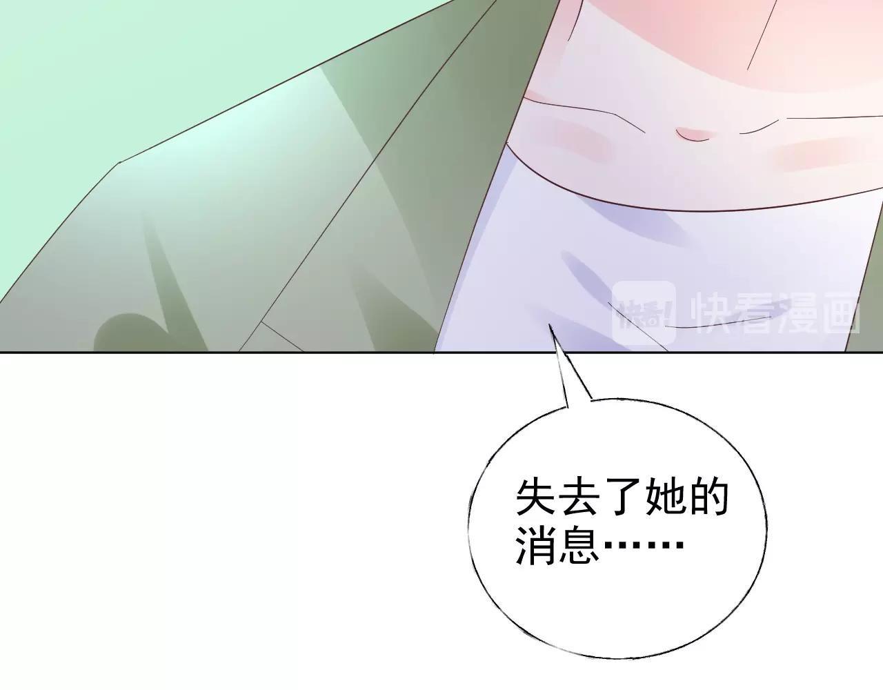 第85话 给我做饭！(1/2)-第86话