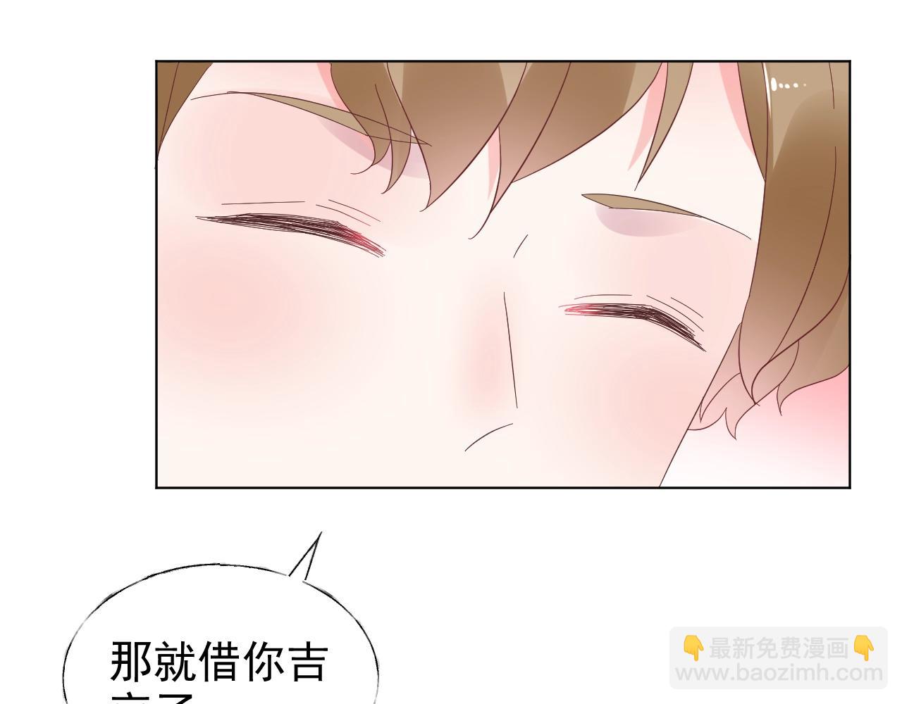 第85话 给我做饭！(1/2)-第86话