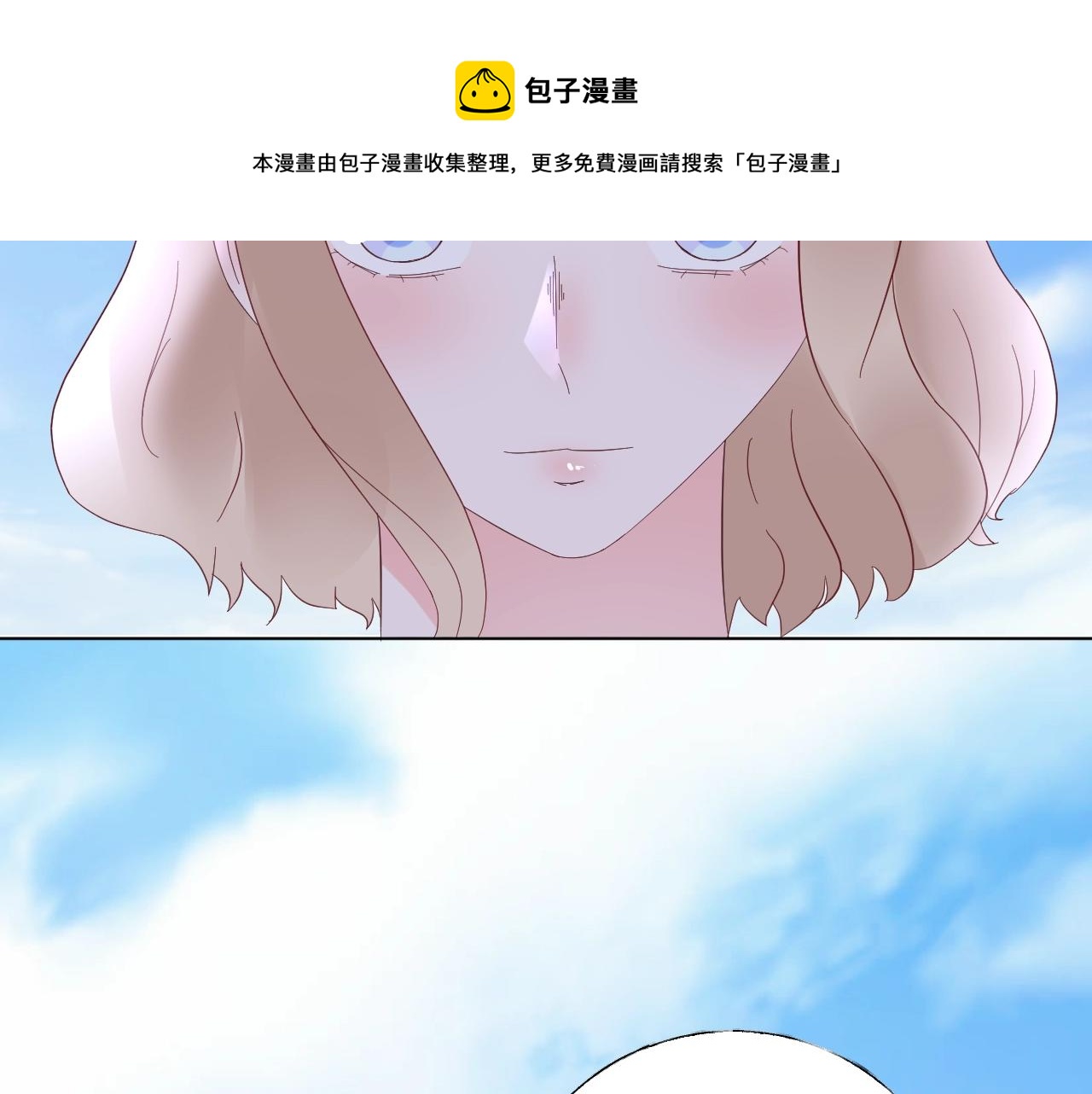 第85话 给我做饭！(1/2)-第86话