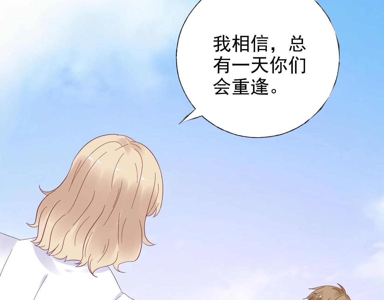 第85话 给我做饭！(1/2)-第86话