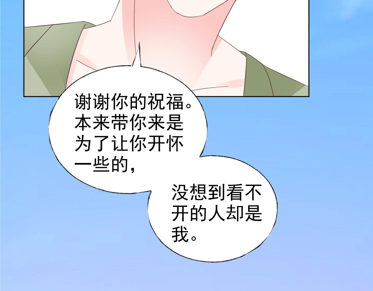 第85话 给我做饭！(1/2)-第86话