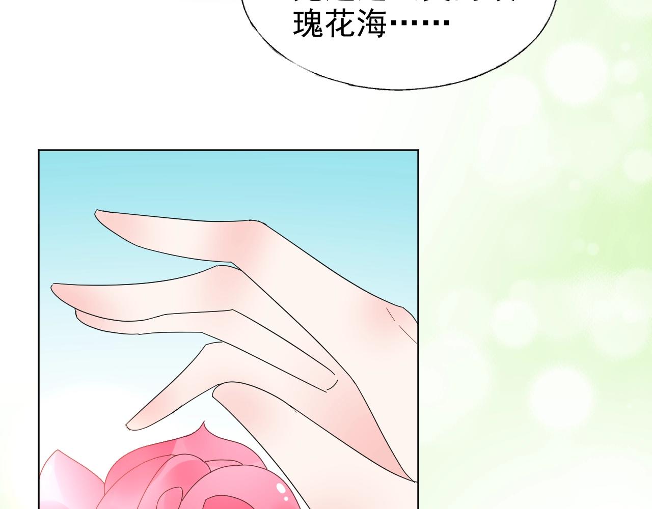 第85话 给我做饭！(1/2)-第86话