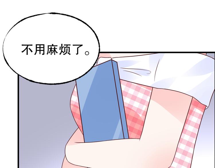 第9话 笼中鸟(1/2)-第10话