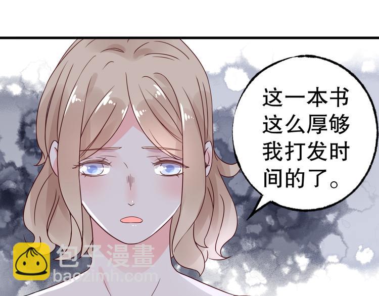 第9话 笼中鸟(1/2)-第10话