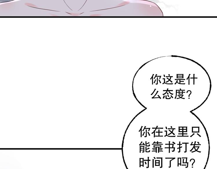 第9话 笼中鸟(1/2)-第10话