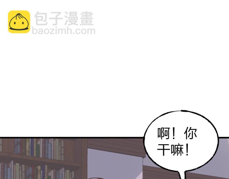 第9话 笼中鸟(1/2)-第10话