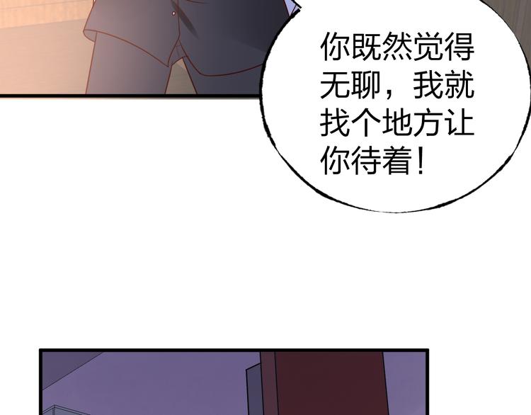 第9话 笼中鸟(1/2)-第10话