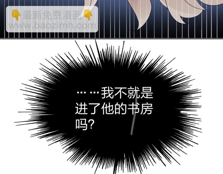 第9话 笼中鸟(1/2)-第10话