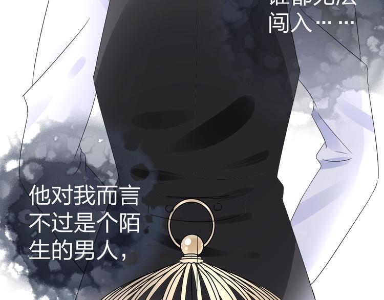 第9话 笼中鸟(1/2)-第10话