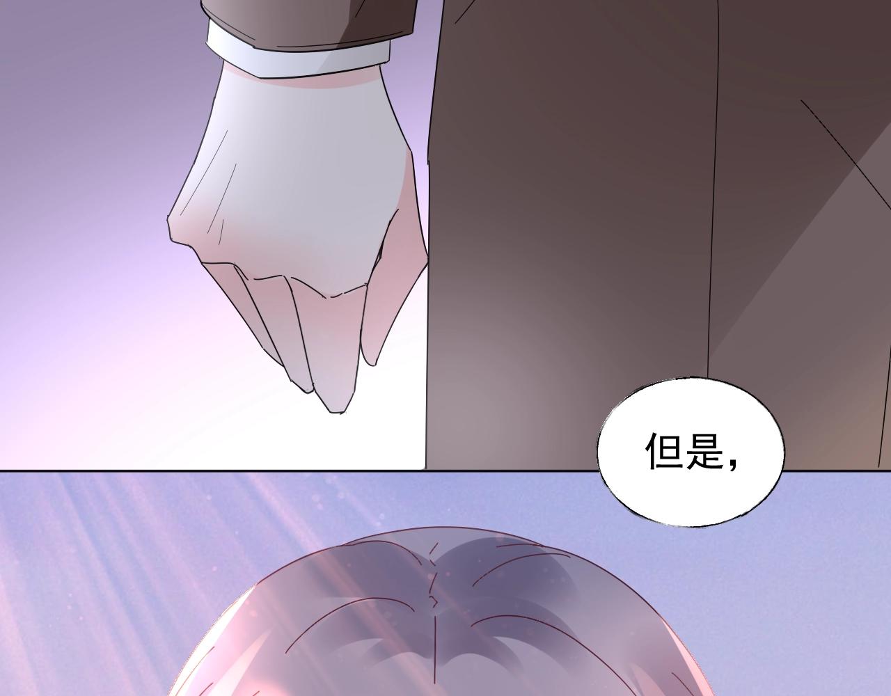 第91话 你就会欺负我(1/2)-第92话