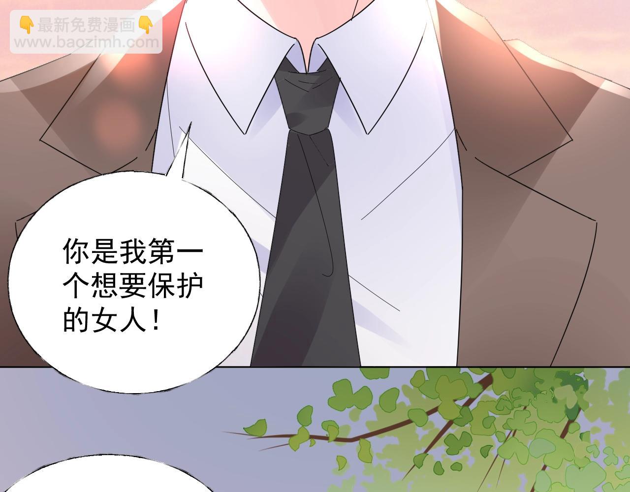 第91话 你就会欺负我(1/2)-第92话