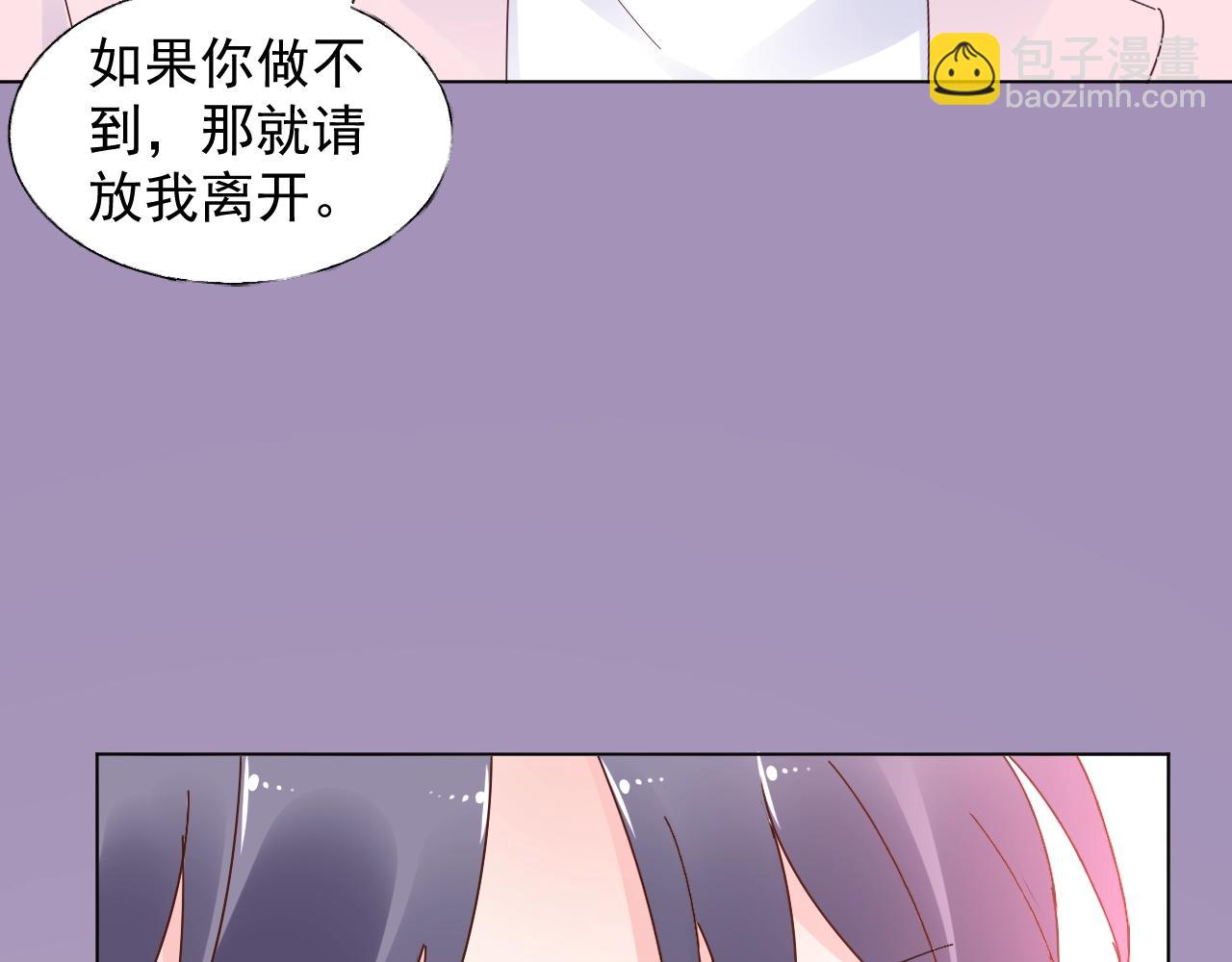 第91话 你就会欺负我(1/2)-第92话