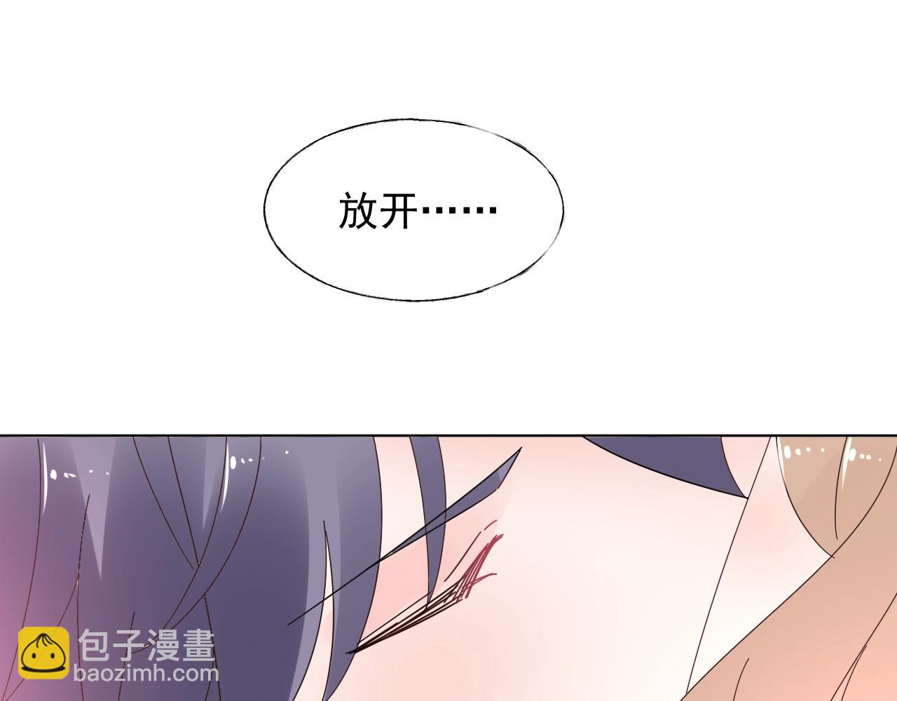 第91话 你就会欺负我(1/2)-第92话