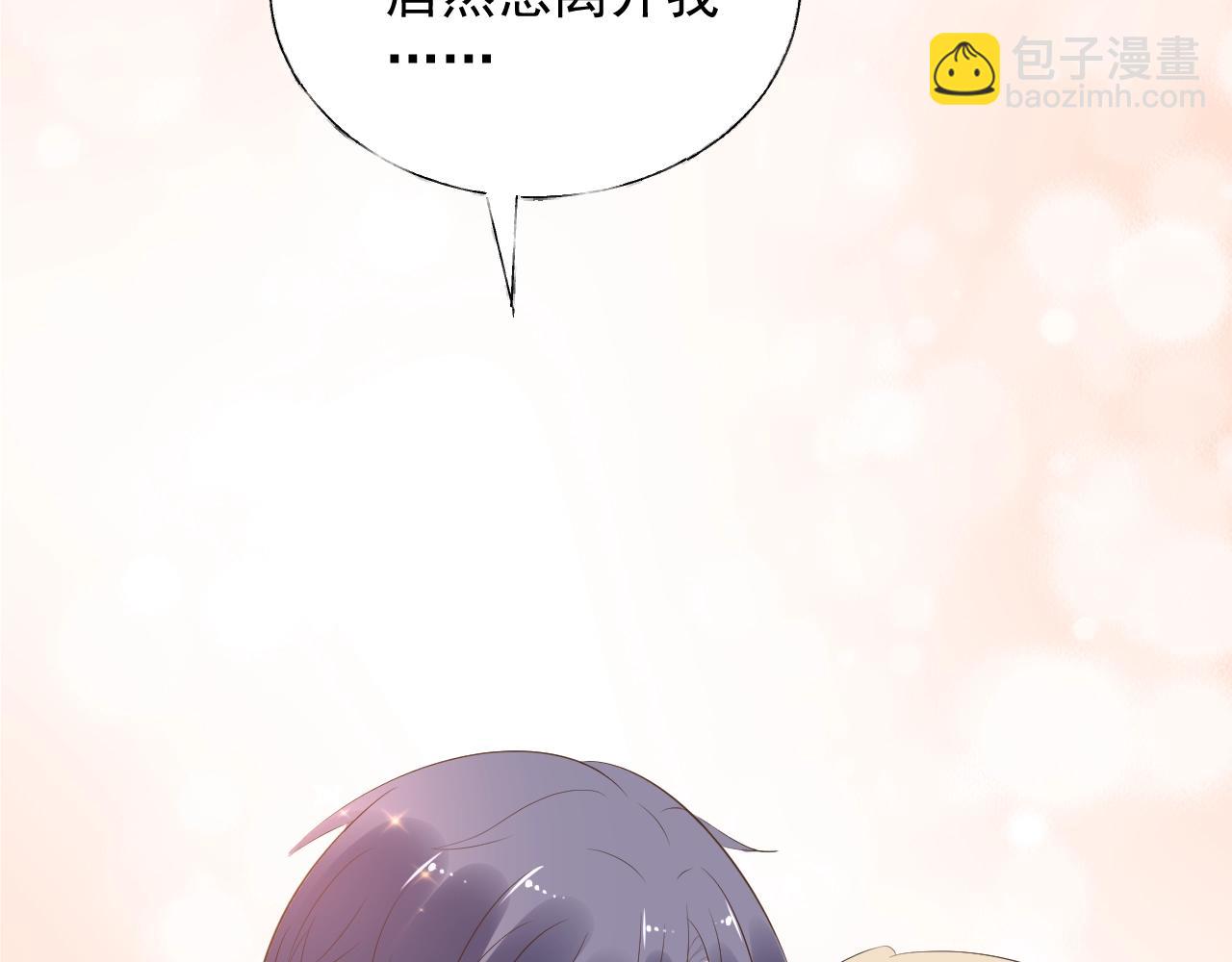 第91话 你就会欺负我(1/2)-第92话