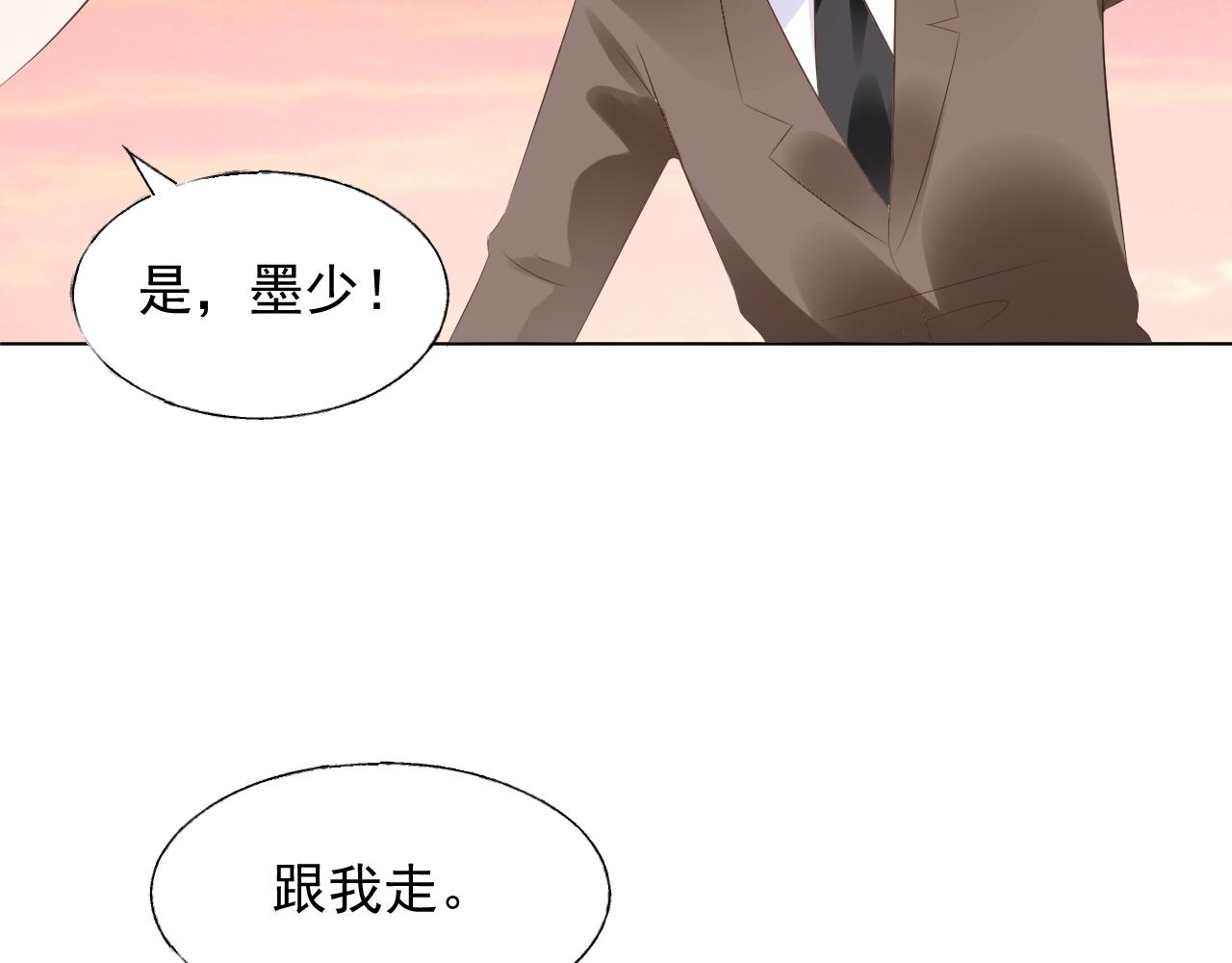 第91话 你就会欺负我(1/2)-第92话