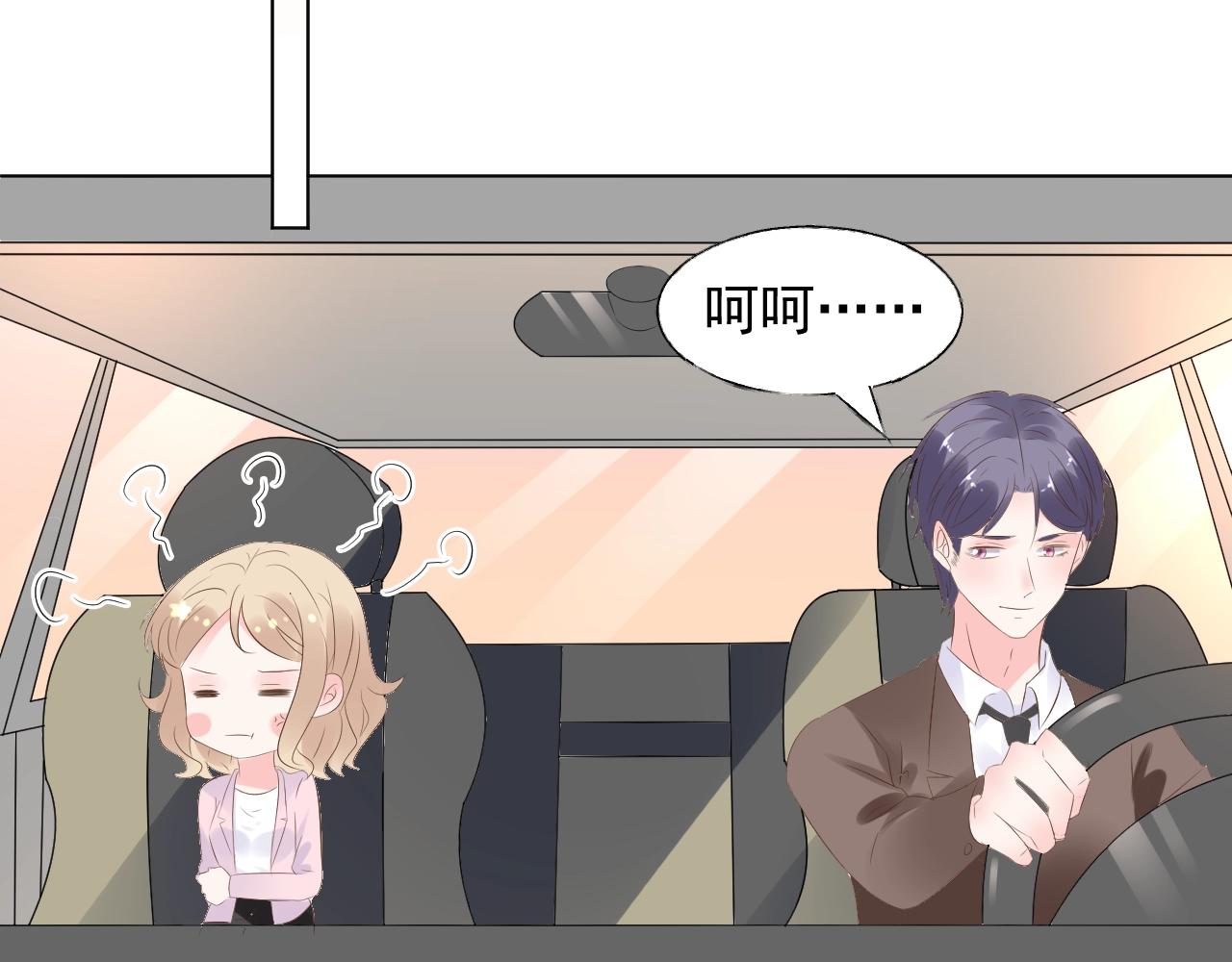 第91话 你就会欺负我(1/2)-第92话