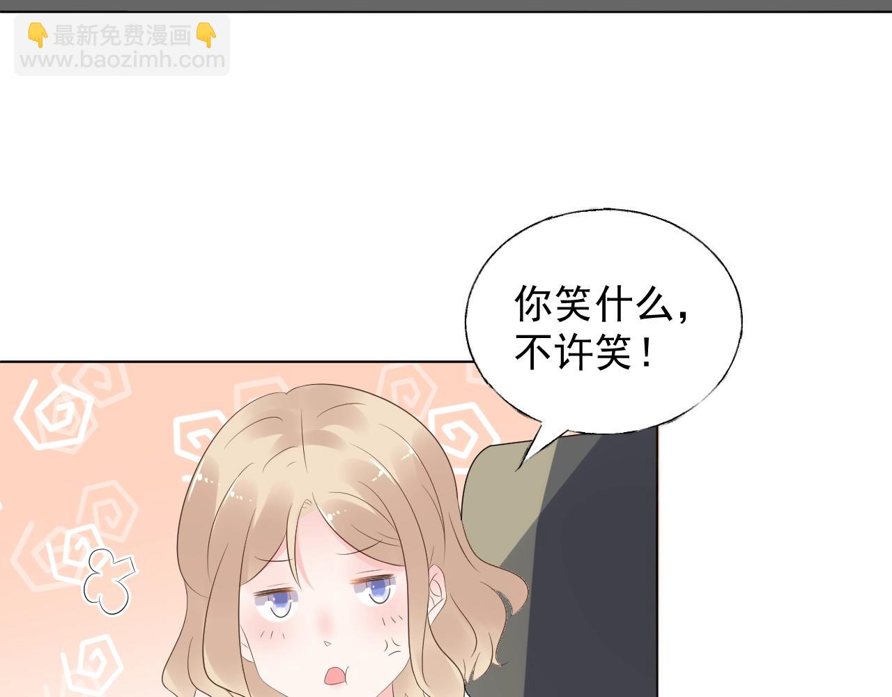 第91话 你就会欺负我(1/2)-第92话