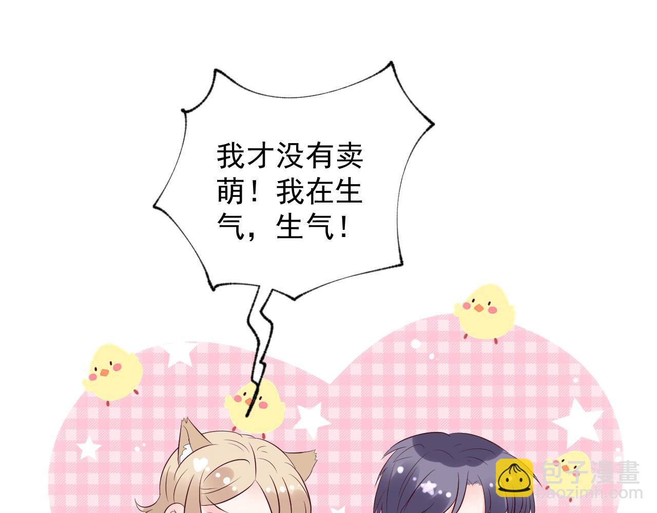 第91话 你就会欺负我(1/2)-第92话