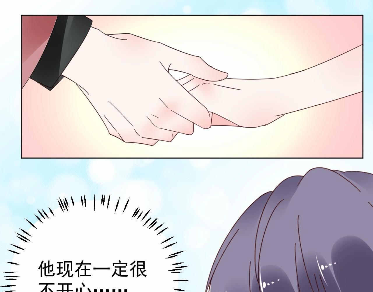 第99话 他很在意你(1/2)-第100话