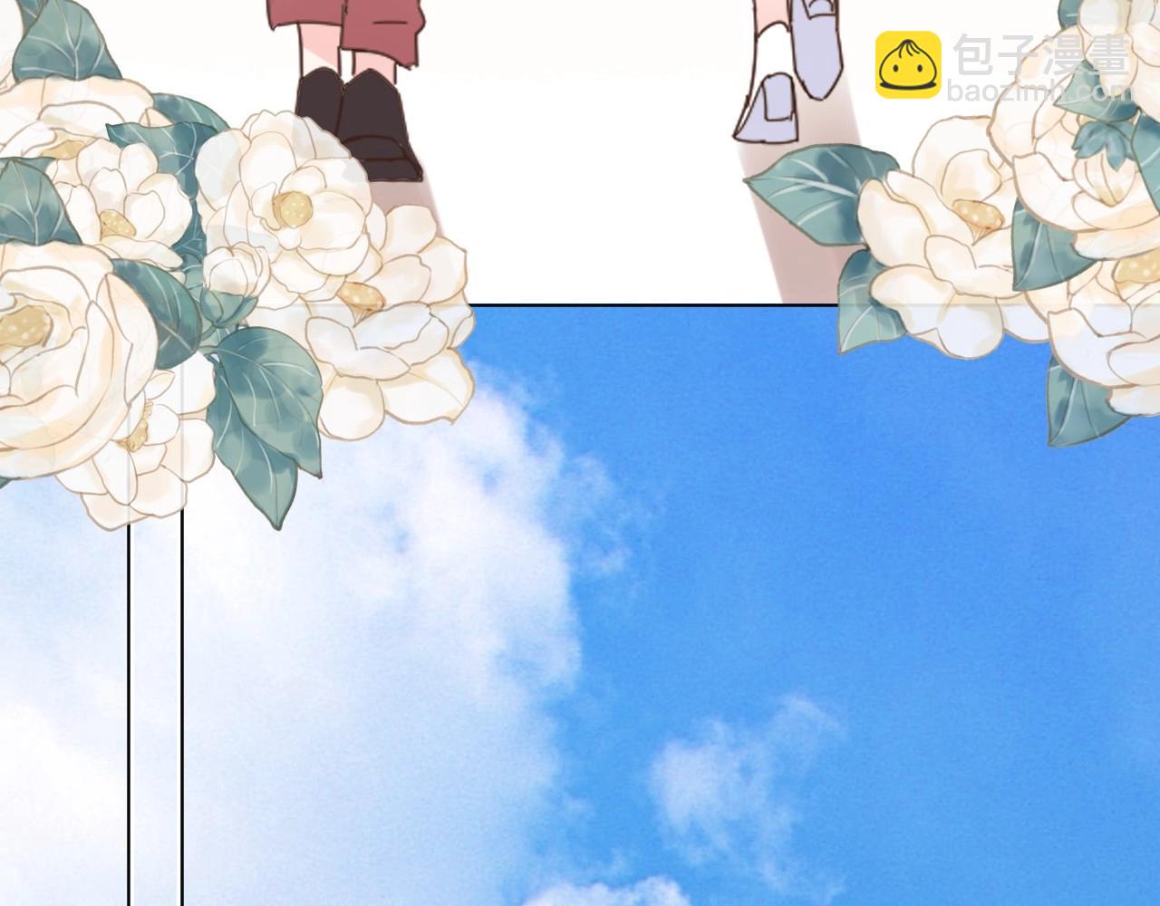 第99话 他很在意你(1/2)-第100话