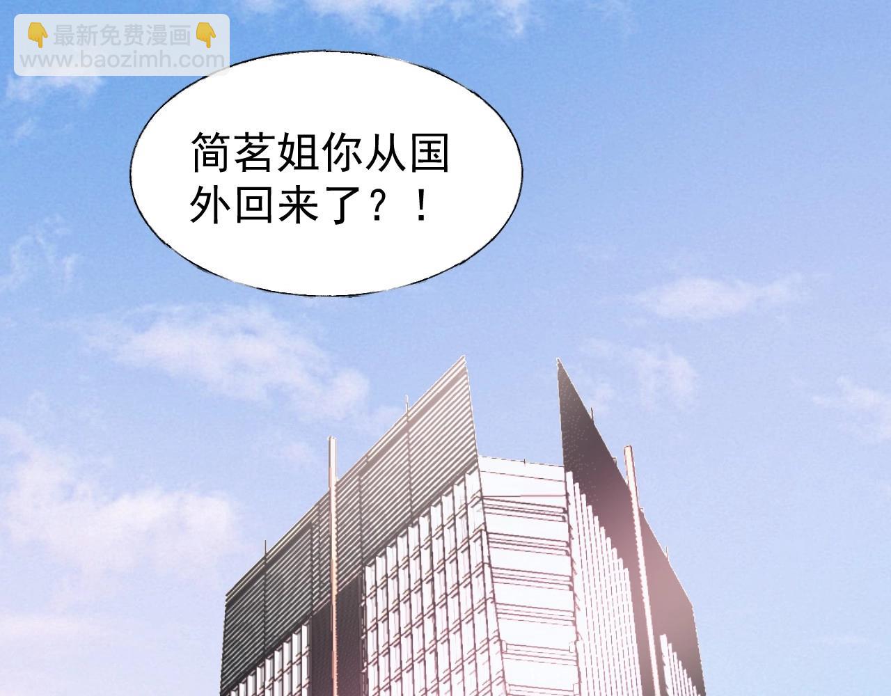 第99话 他很在意你(1/2)-第100话