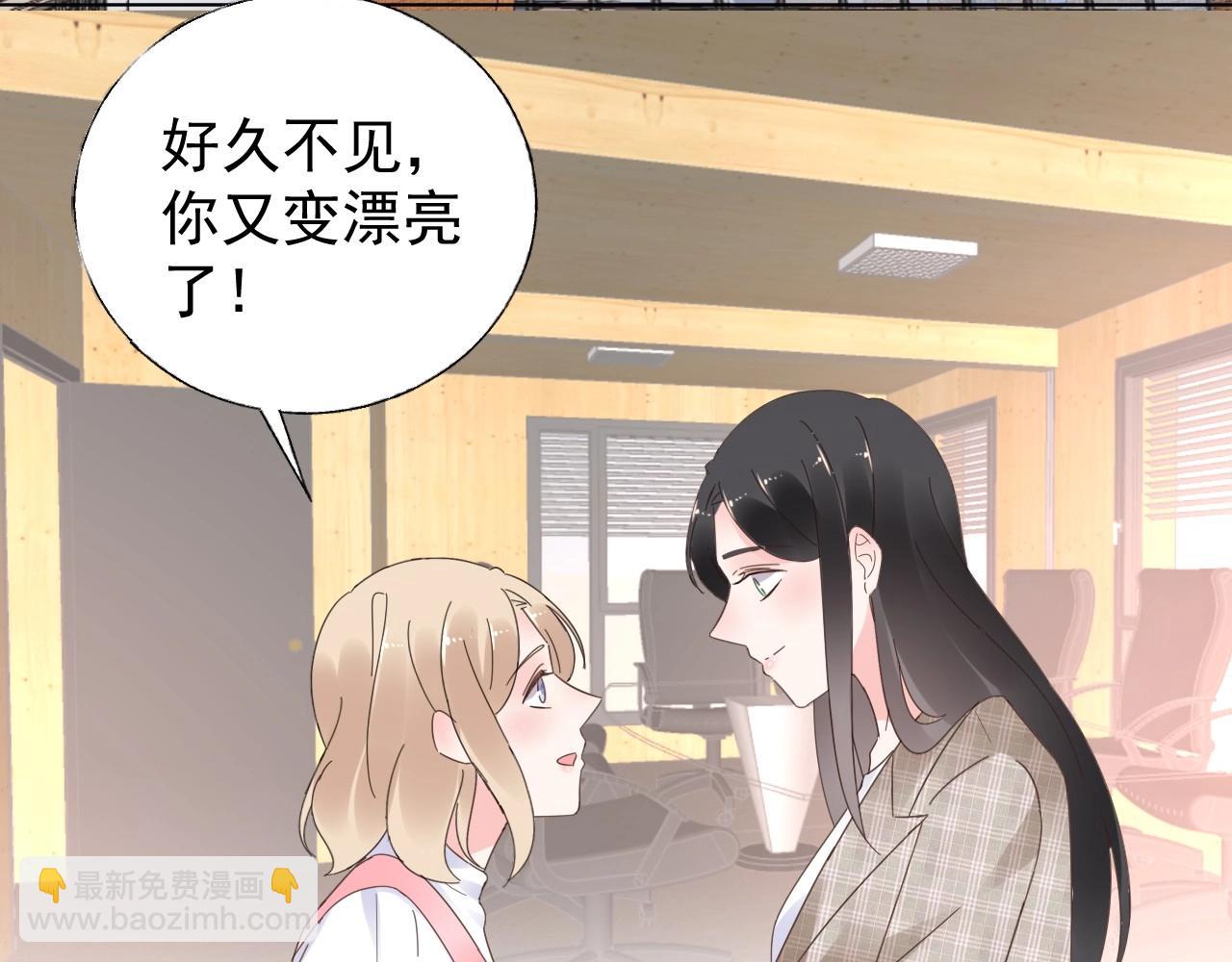 第99话 他很在意你(1/2)-第100话