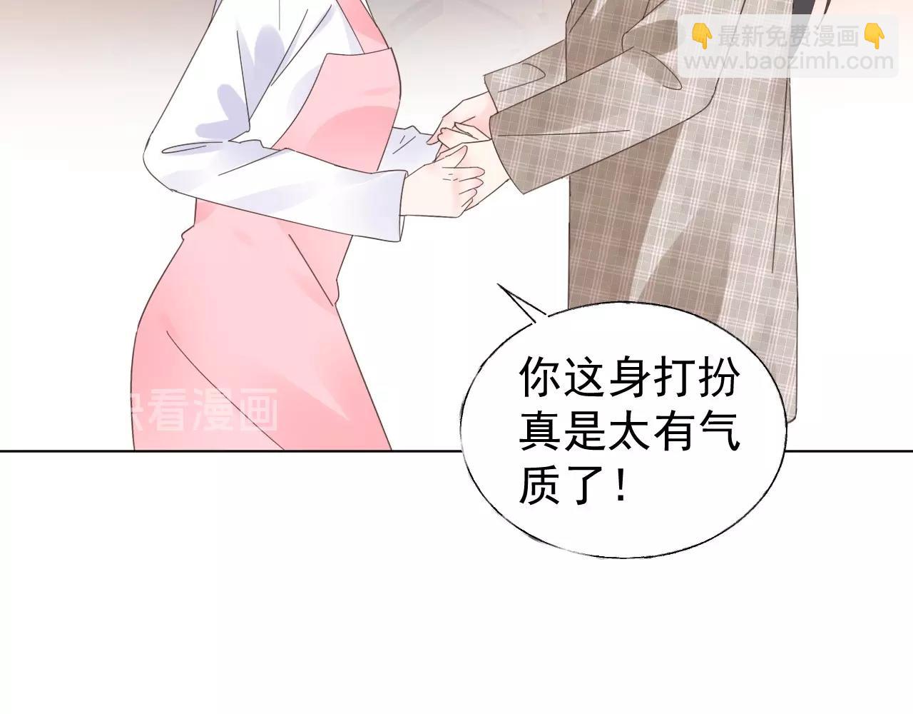 第99话 他很在意你(1/2)-第100话