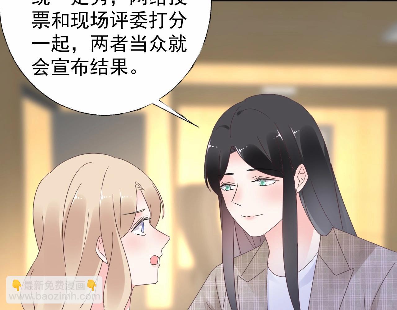 第99话 他很在意你(1/2)-第100话