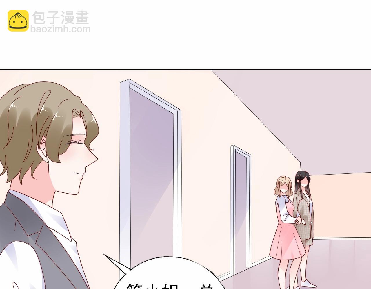 第99话 他很在意你(1/2)-第100话