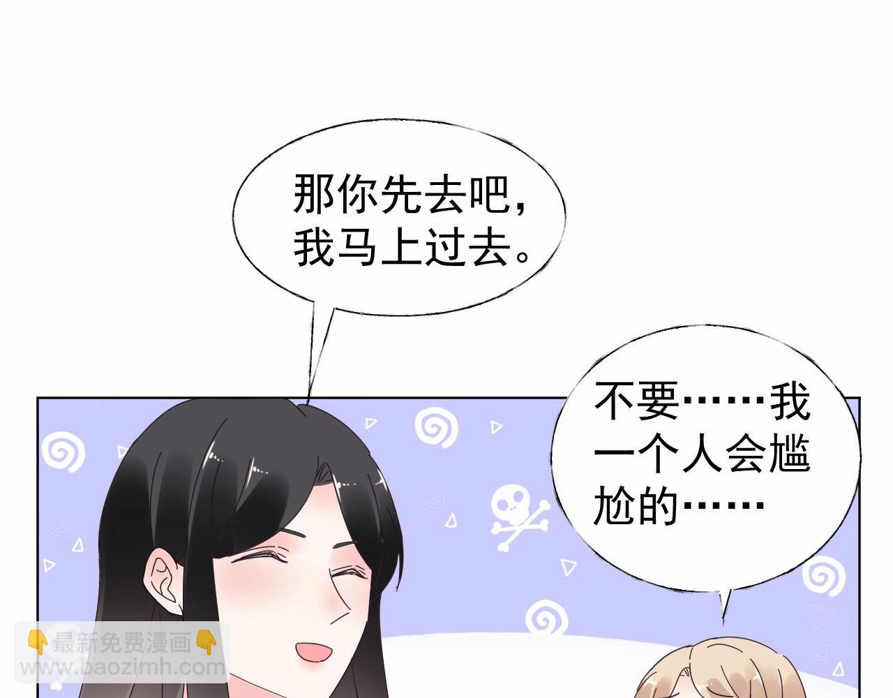 第99话 他很在意你(1/2)-第100话