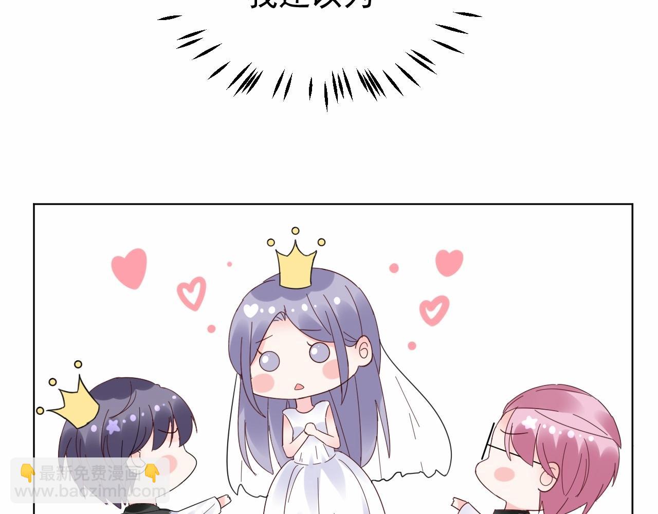 第99话 他很在意你(1/2)-第100话