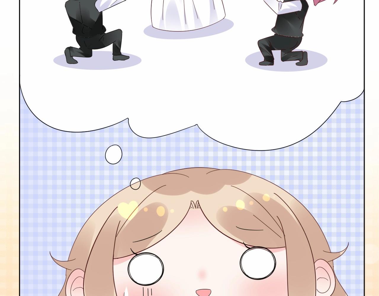 第99话 他很在意你(1/2)-第100话