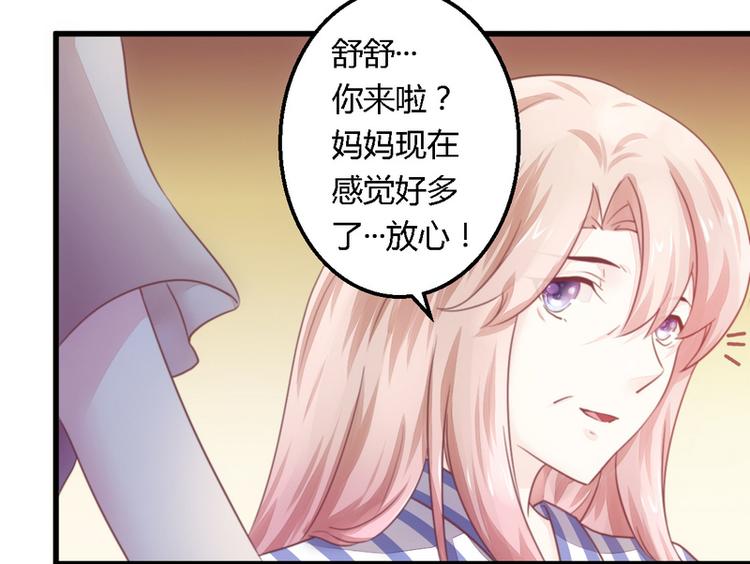 第12话 新娘上门-第12话