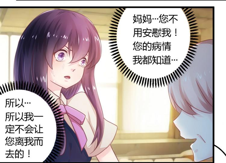 第12话 新娘上门-第12话