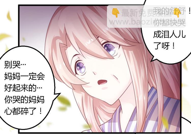 第12话 新娘上门-第12话