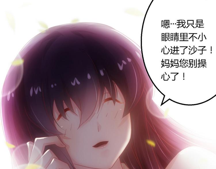 第12话 新娘上门-第12话