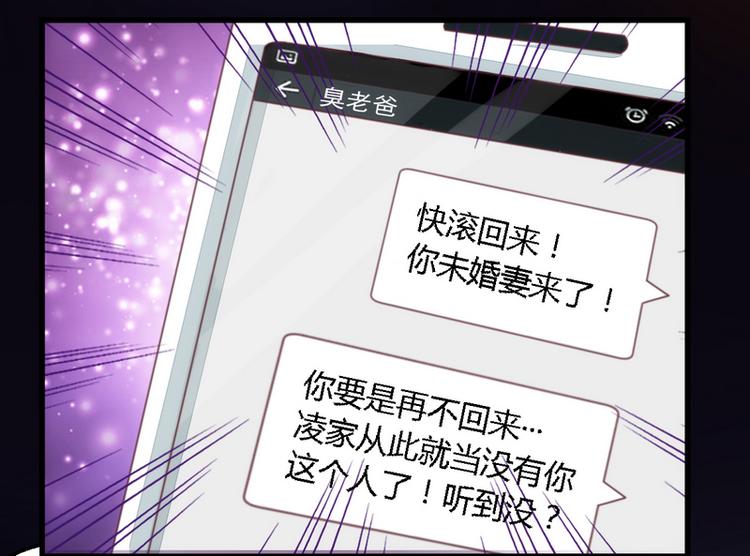 第12话 新娘上门-第12话