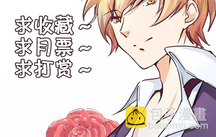 第12话 新娘上门-第12话