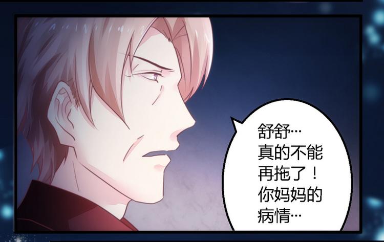 第12话 新娘上门-第12话