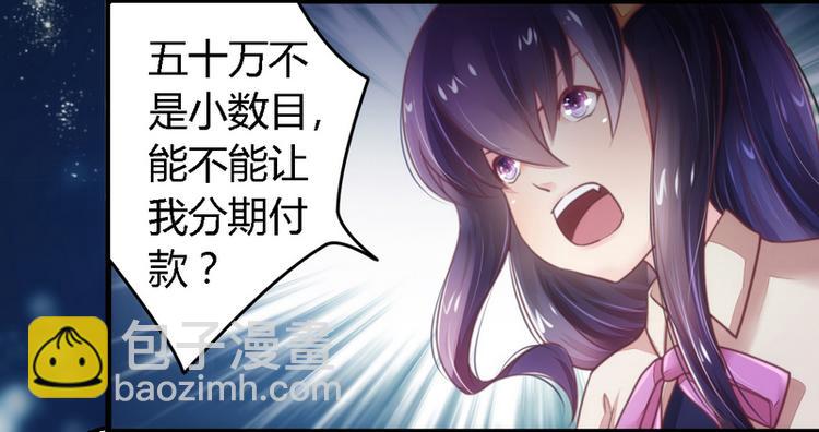 第12话 新娘上门-第12话