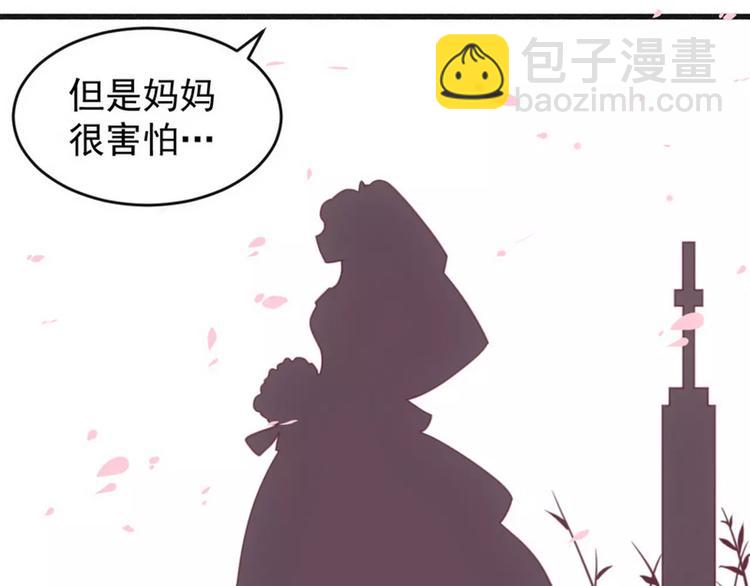 第16话 让你找不到我-第16话