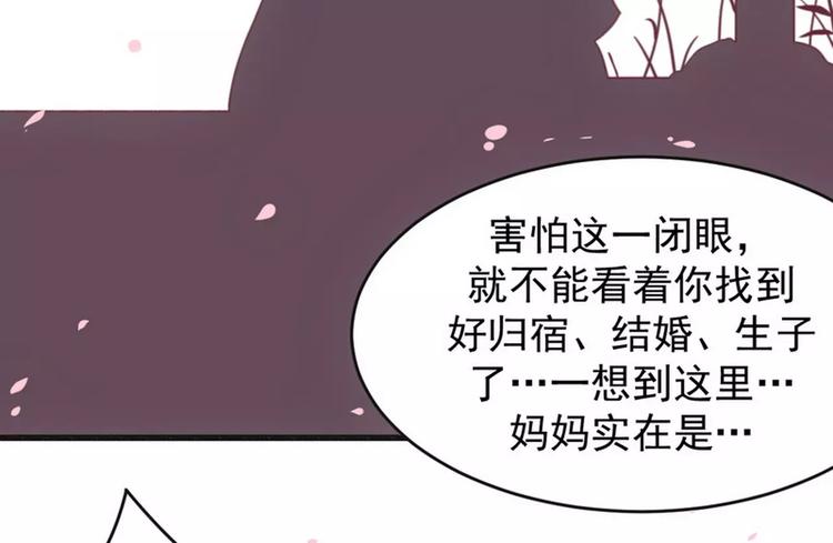 第16话 让你找不到我-第16话