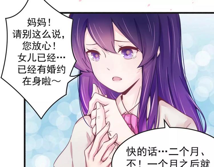 第16话 让你找不到我-第16话